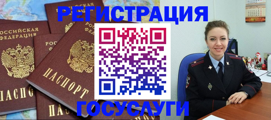 прописка поиск в Ртищево