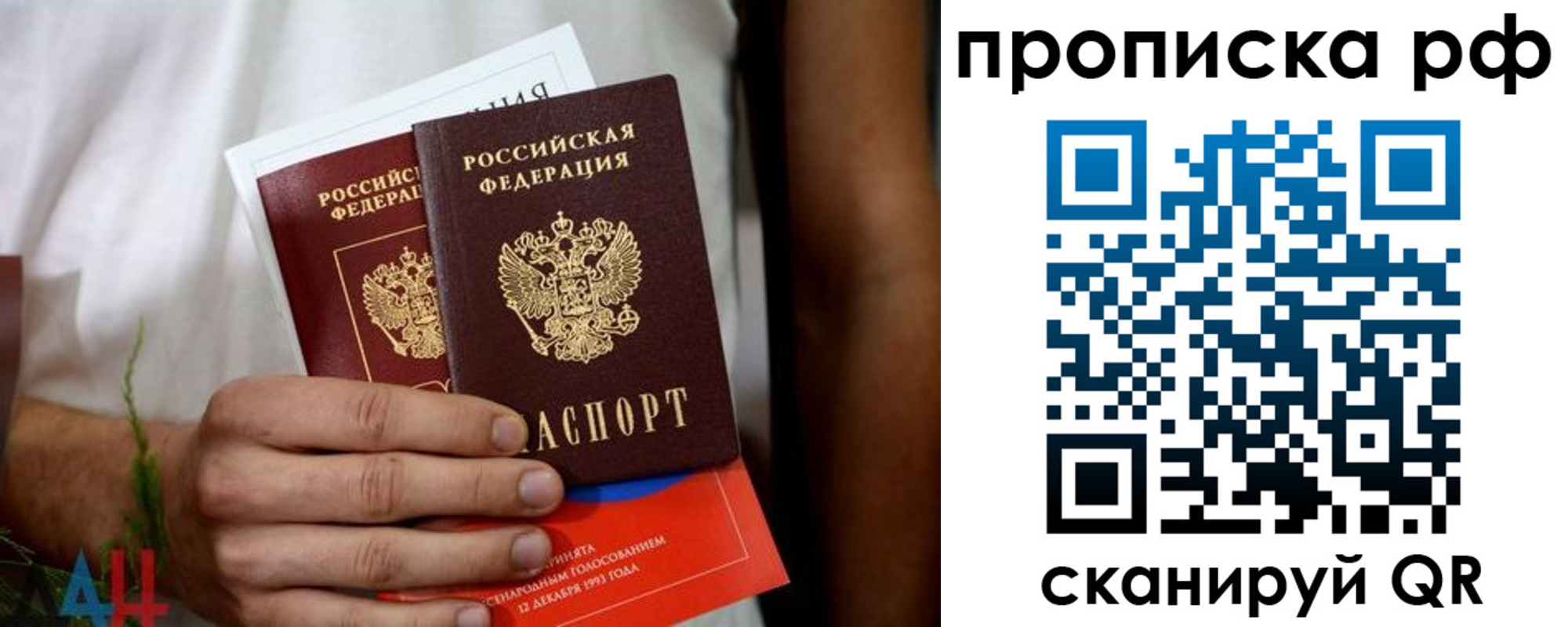 регистрация в Ртищево