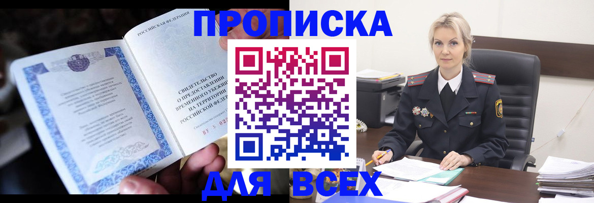 регистрация для дет. сада в Ртищево