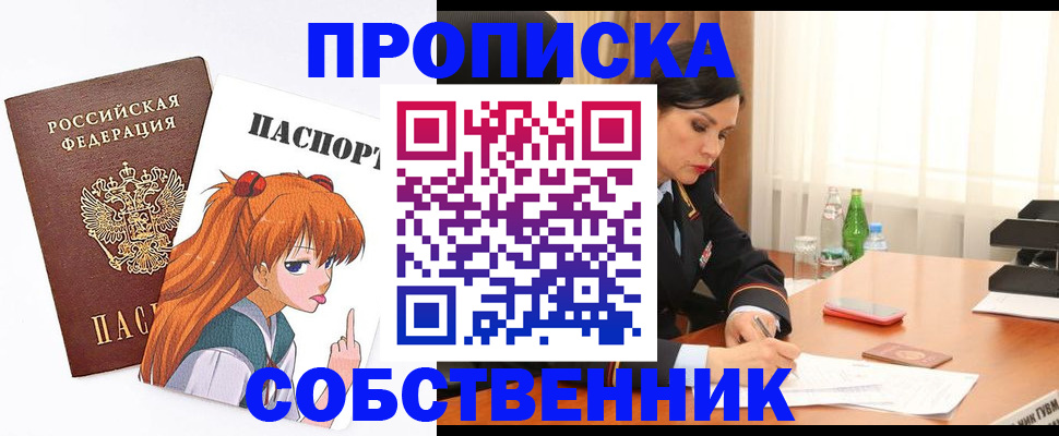 временная регистрация адрес в Ртищево